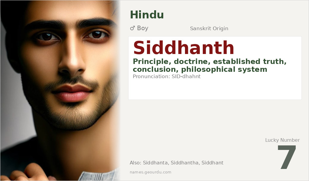 Siddhanth Name Meaning and Details