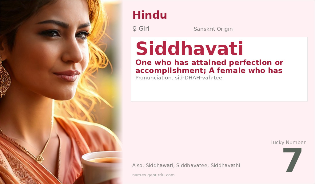 Siddhavati Name Meaning and Details