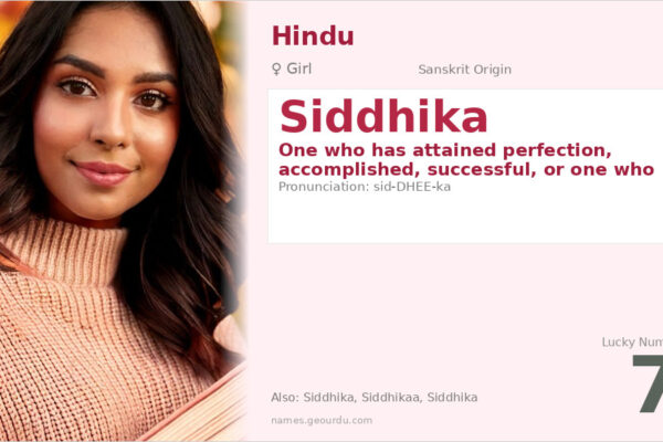 Siddhika Meaning — Origin, Gender & Details (2025)