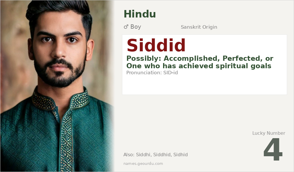 Siddid Name Meaning and Details