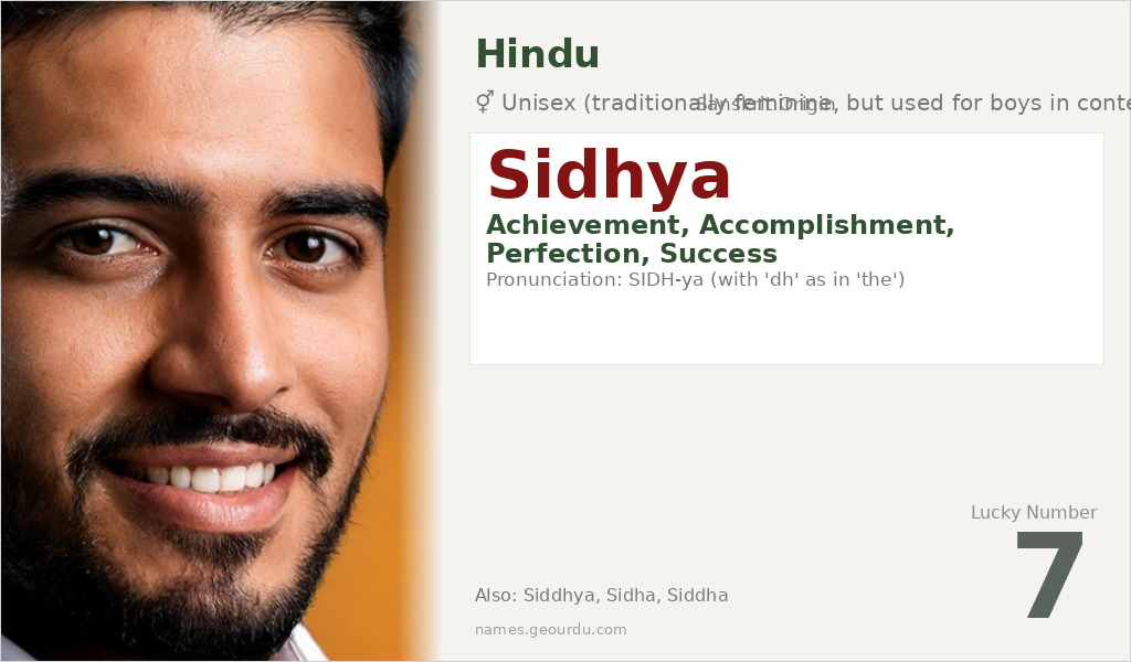 Sidhya Name Meaning and Details