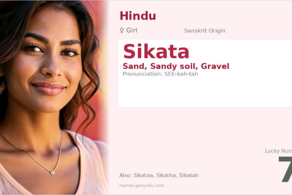 Sikata Name Meaning — Sanskrit Origin, Girl Name & Details (2025)