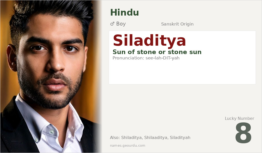Siladitya Name Meaning and Details