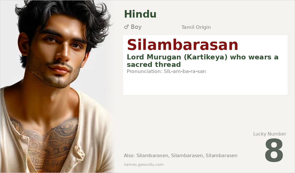 Silambarasan Name Meaning and Details