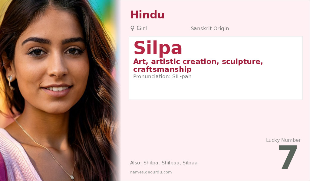 Silpa Name Meaning and Details