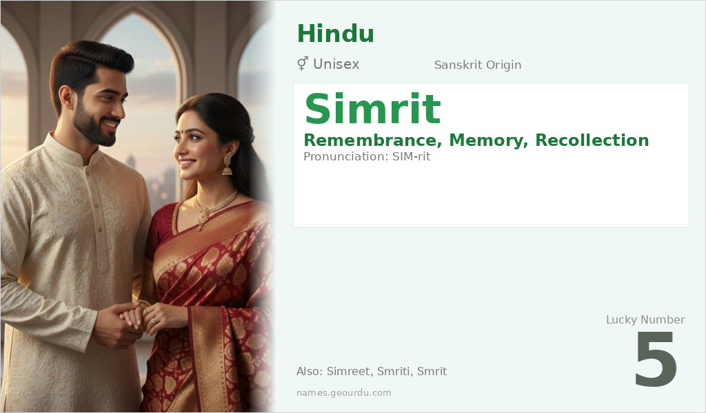 Simrit Name Meaning and Details