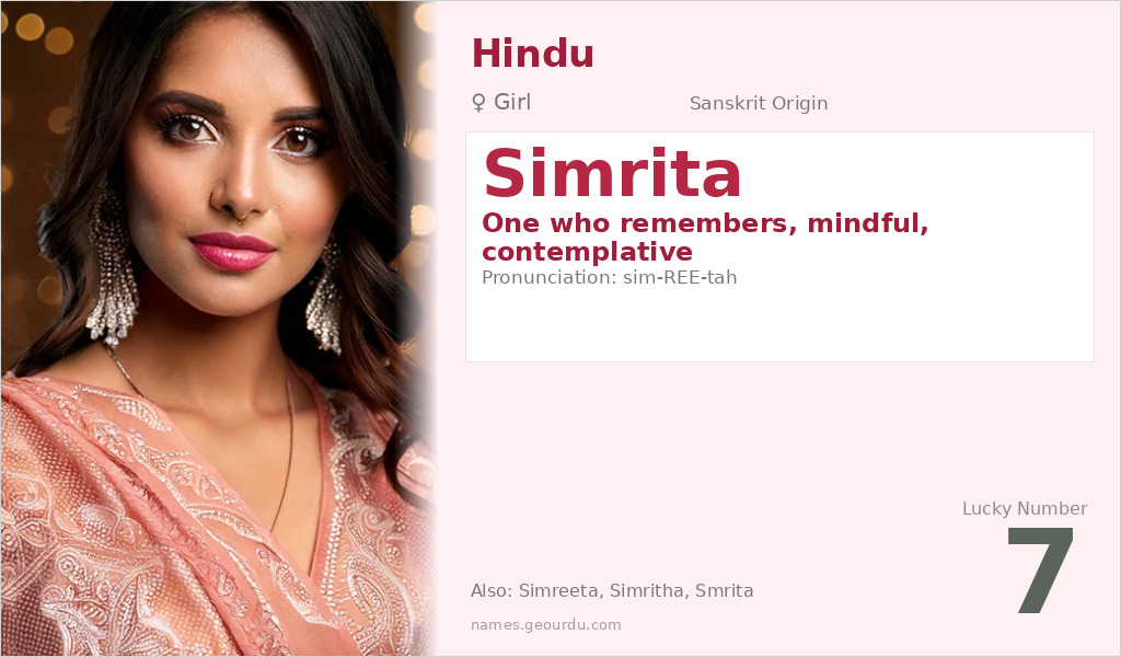 Simrita Name Meaning and Details