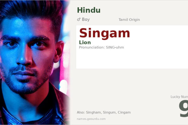Singam Name Meaning — Tamil Origin, Boy Name & Details (2025)