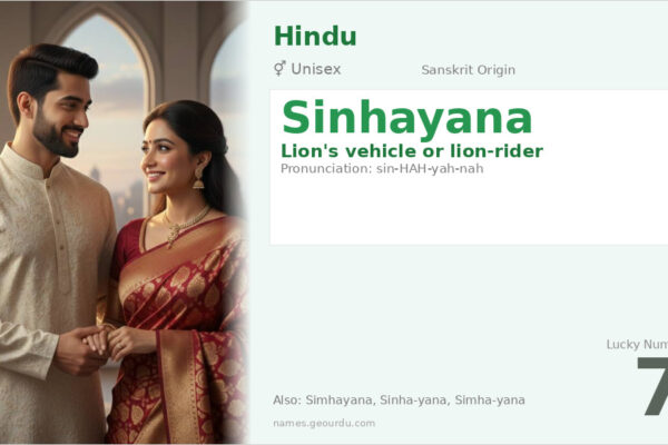 Sinhayana Name Meaning — Sanskrit Origin, Lion Vehicle & Details (2025)