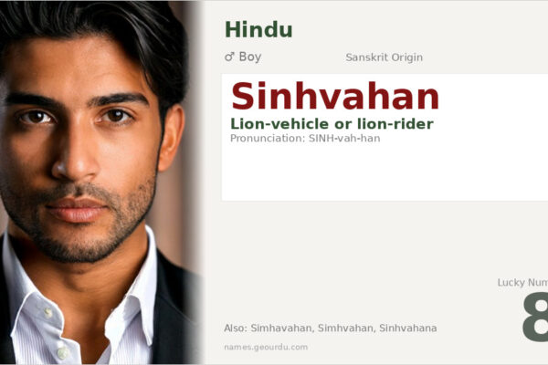 Sinhvahan Meaning — Lion-Vehicle Name Origin & Details (2025)