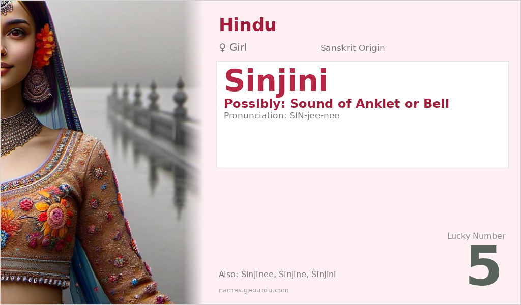 Sinjini Name Meaning and Details