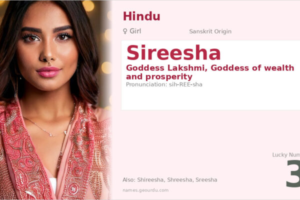 Sireesha Name Meaning — Sanskrit Origin, Hindu Goddess & Details (2025)