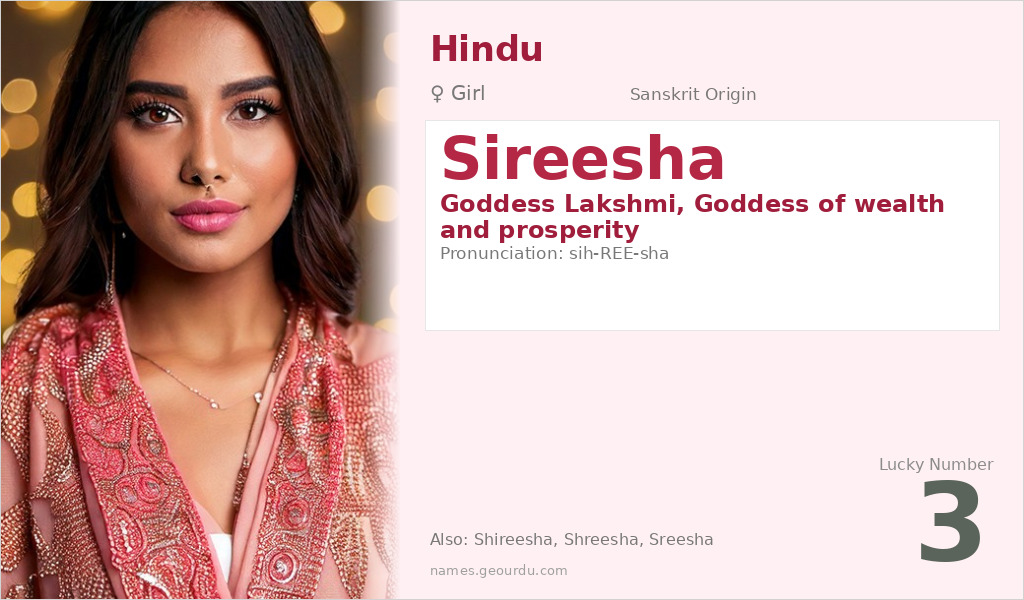 Sireesha Name Meaning and Details