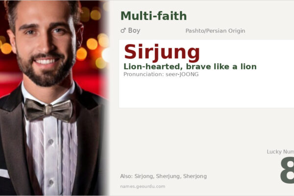 Sirjung Name Meaning — Lion-hearted Warrior Origin & Details (2025)