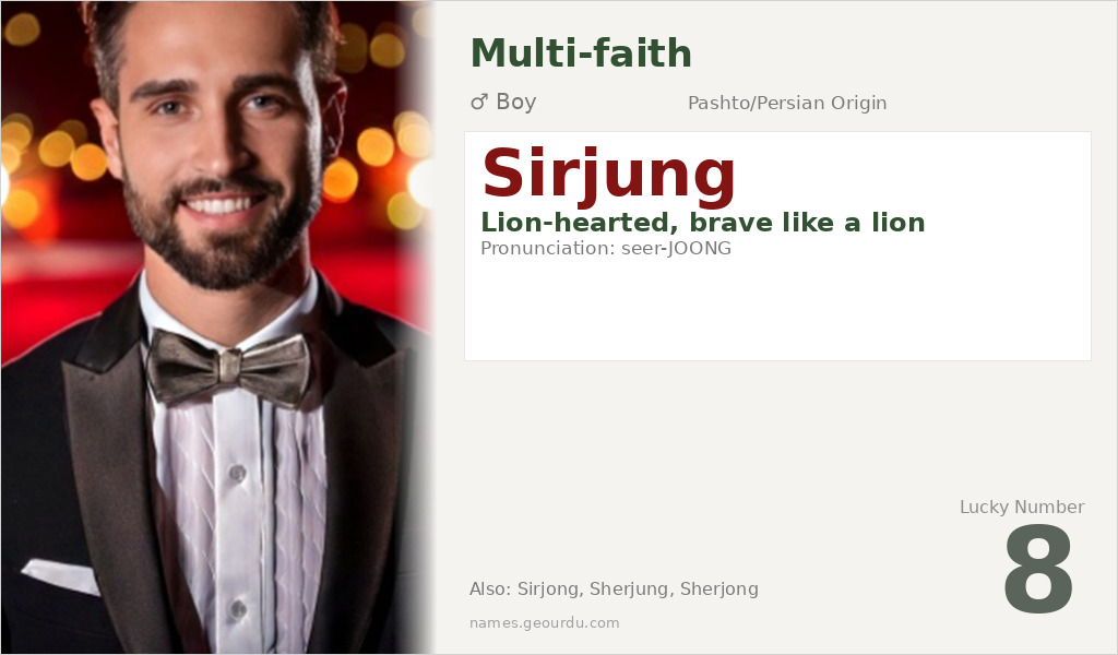 Sirjung Name Meaning and Details