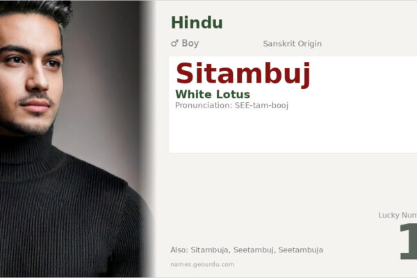 Sitambuj Meaning — White Lotus, Origin & Details (2025)