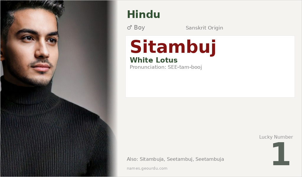 Sitambuj Name Meaning and Details