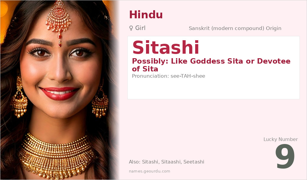 Sitashi Name Meaning and Details