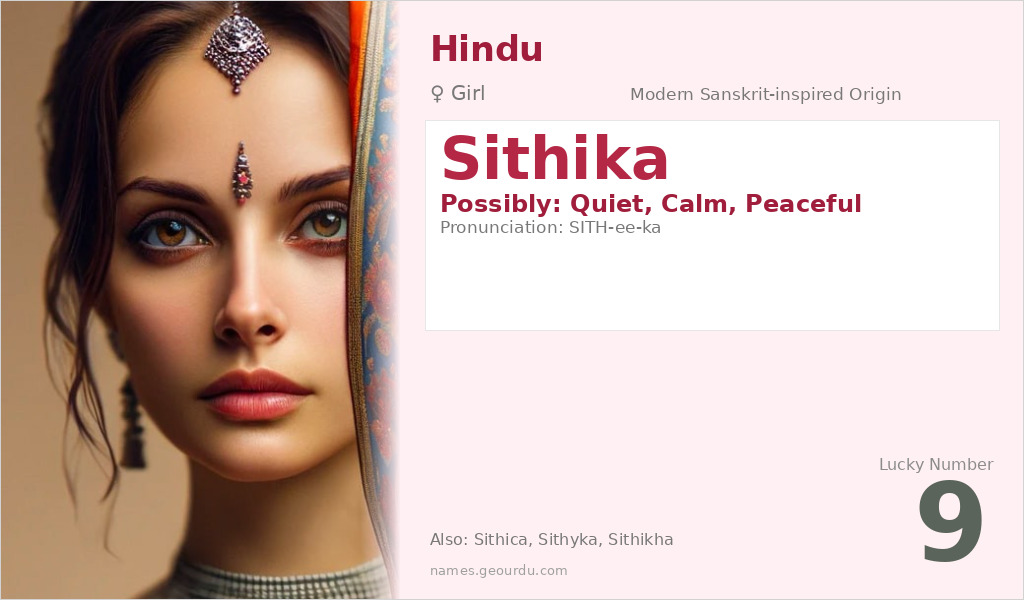 Sithika Name Meaning and Details