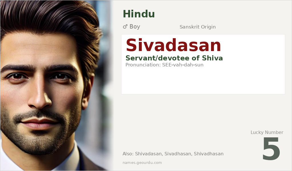 Sivadasan Name Meaning and Details