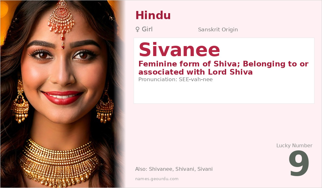 Sivanee Name Meaning and Details