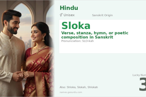 Sloka Name Meaning — Sanskrit Origin, Gender & Details (2025)