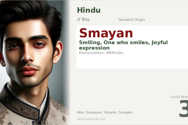 Smayan Name Meaning — Sanskrit Origin, Boy Name & Details (2025)