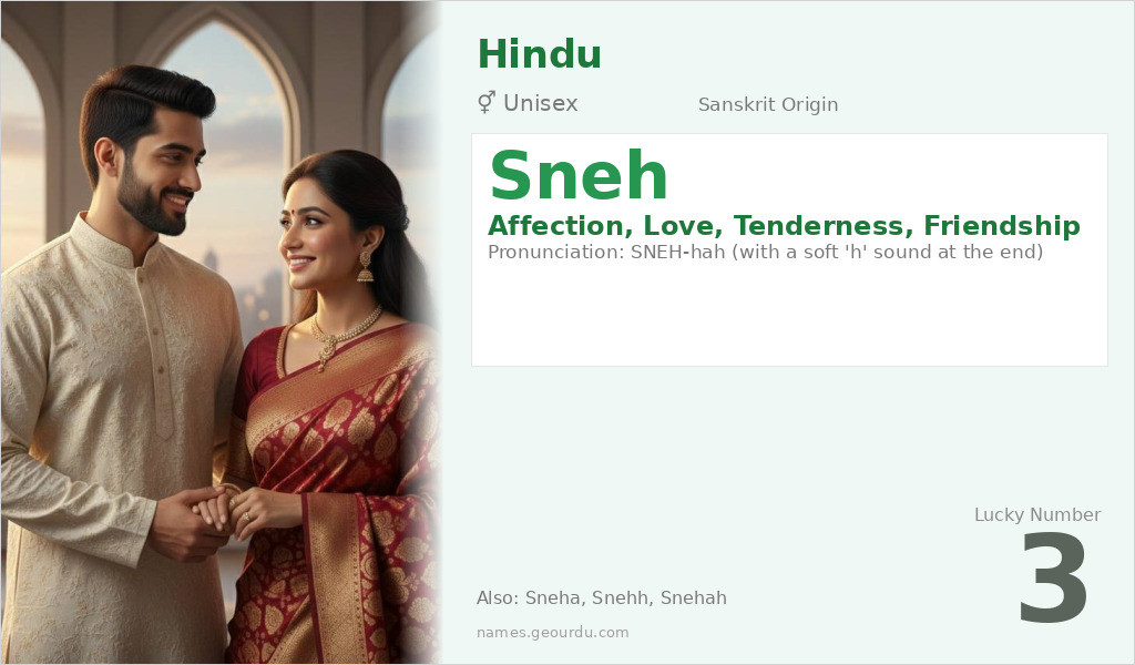 Sneh Name Meaning and Details