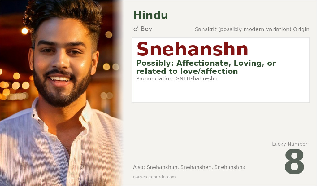 Snehanshn Name Meaning and Details