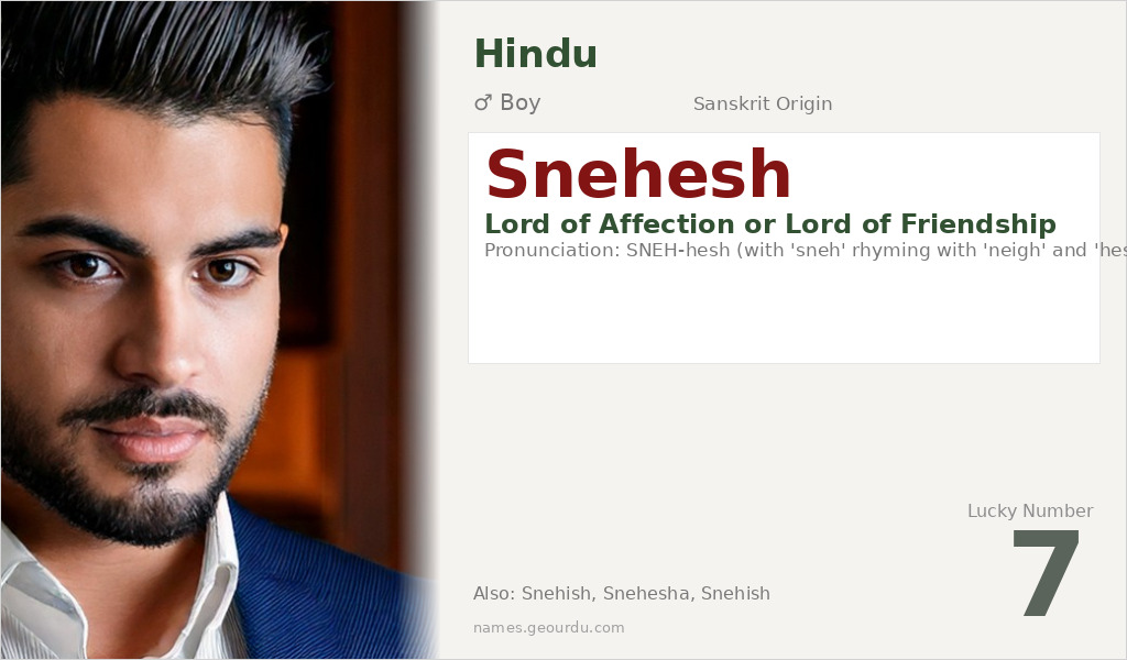 Snehesh Name Meaning and Details