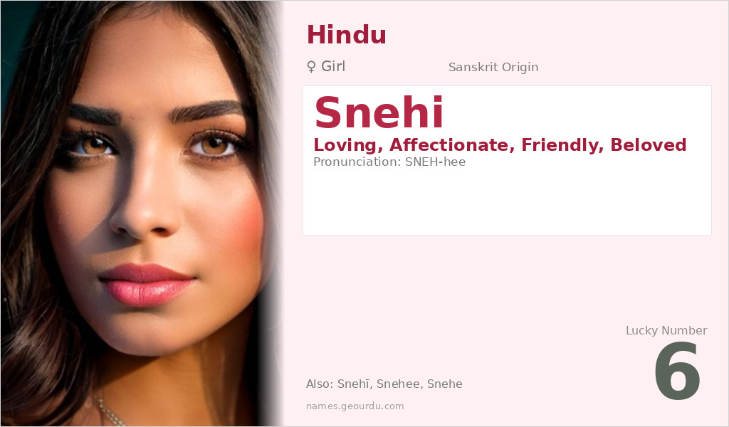 Snehi Name Meaning and Details