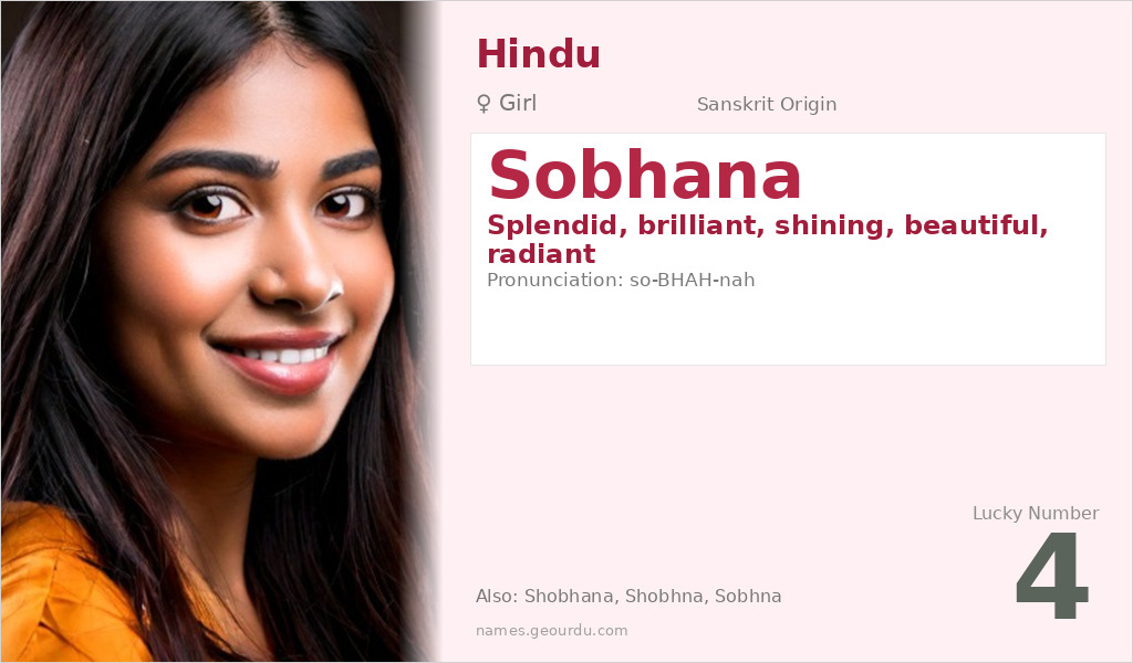 Sobhana Name Meaning and Details