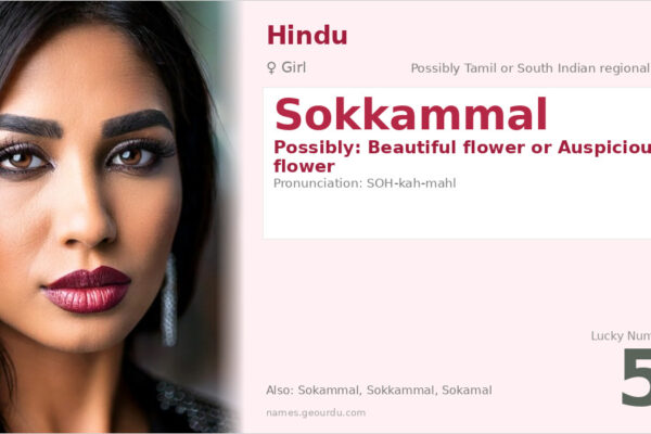 Sokkammal Name Meaning — Origin, Gender & Details (2025)