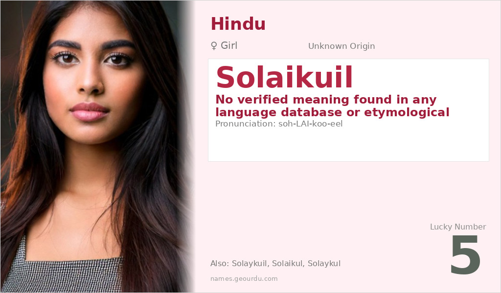 Solaikuil Name Meaning and Details