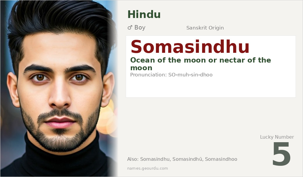 Somasindhu Name Meaning and Details