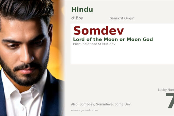 Somdev Name Meaning — Lord of the Moon, Origin & Details (2025)