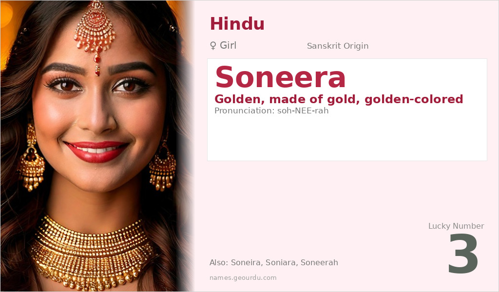 Soneera Name Meaning and Details