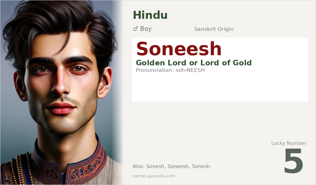 Soneesh Name Meaning and Details