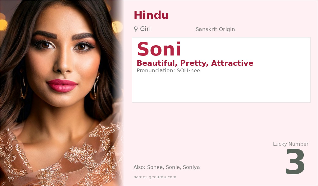 Soni Name Meaning and Details