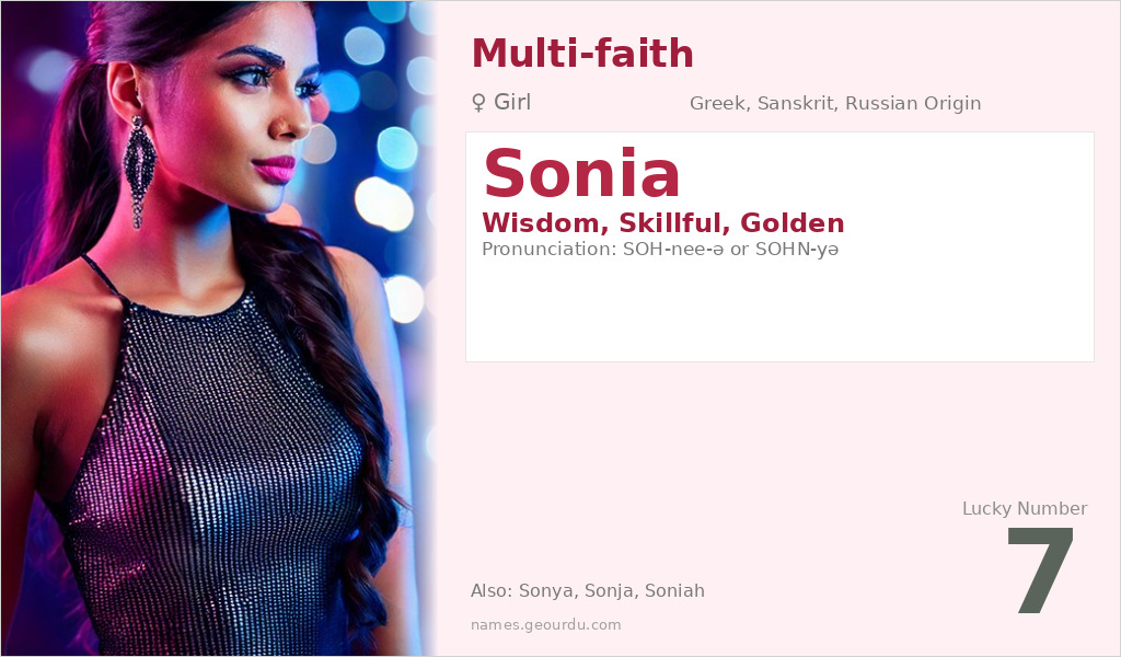 Sonia Name Meaning and Details