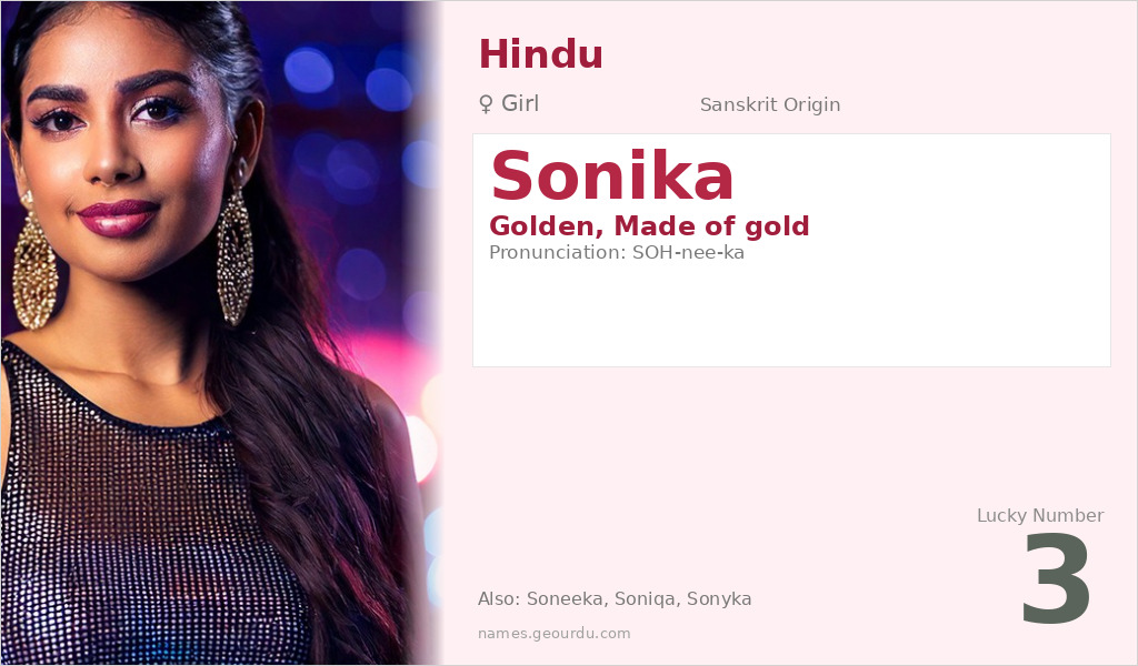 Sonika Name Meaning and Details