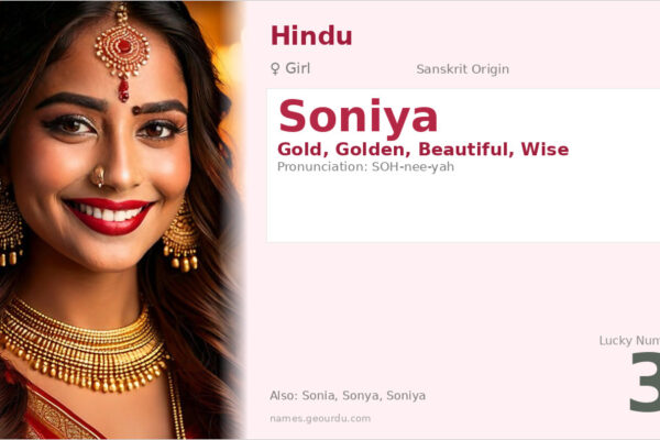 Soniya Name Meaning — Sanskrit Origin, Girl Name & Details (2025)