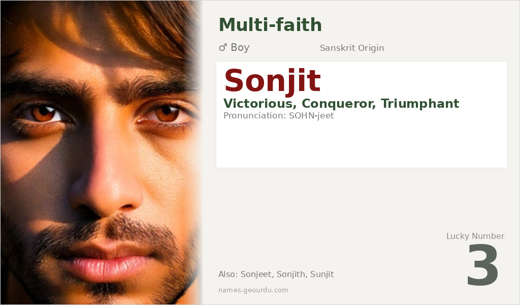 Sonjit Name Meaning and Details