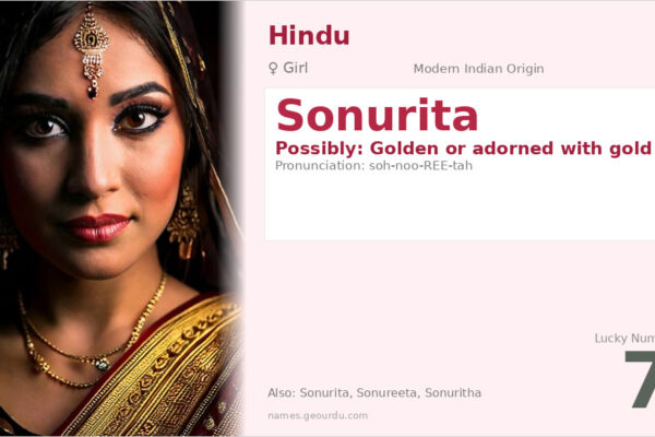 Sonurita Name Meaning — Origin, Gender & Details (2025)
