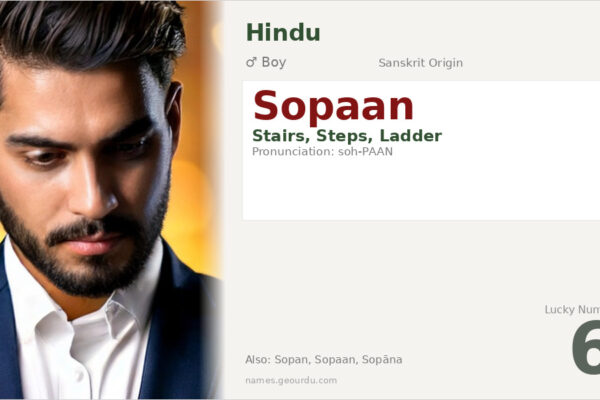 Sopaan Meaning — Sanskrit Origin, Boy Name & Details (2025)
