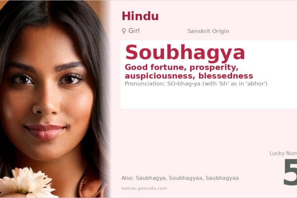 Soubhagya Name Meaning — Sanskrit Origin, Girl Hindu Name & Details (2025)