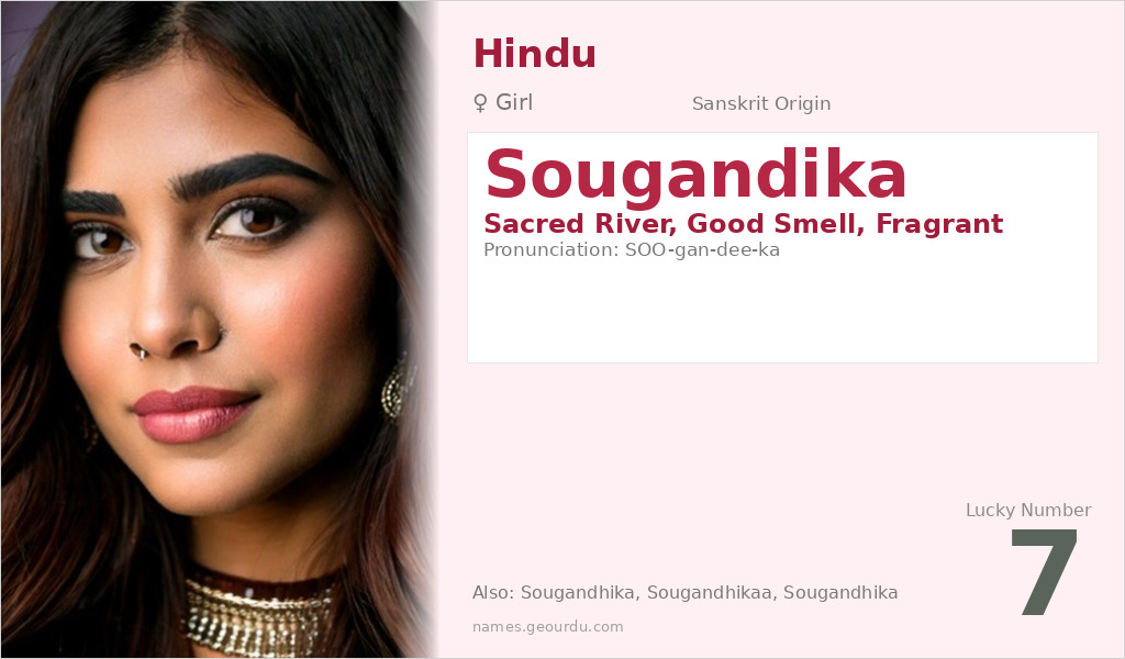 Sougandika Name Meaning and Details