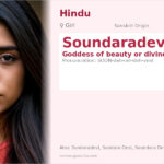 Soundaradevil Name Meaning and Details