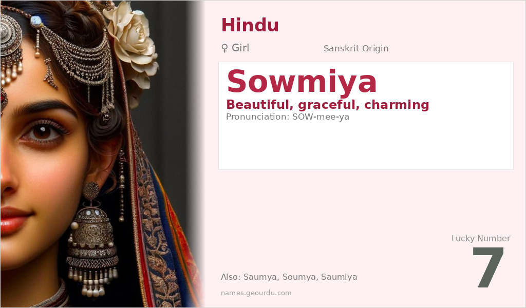 Sowmiya Name Meaning and Details