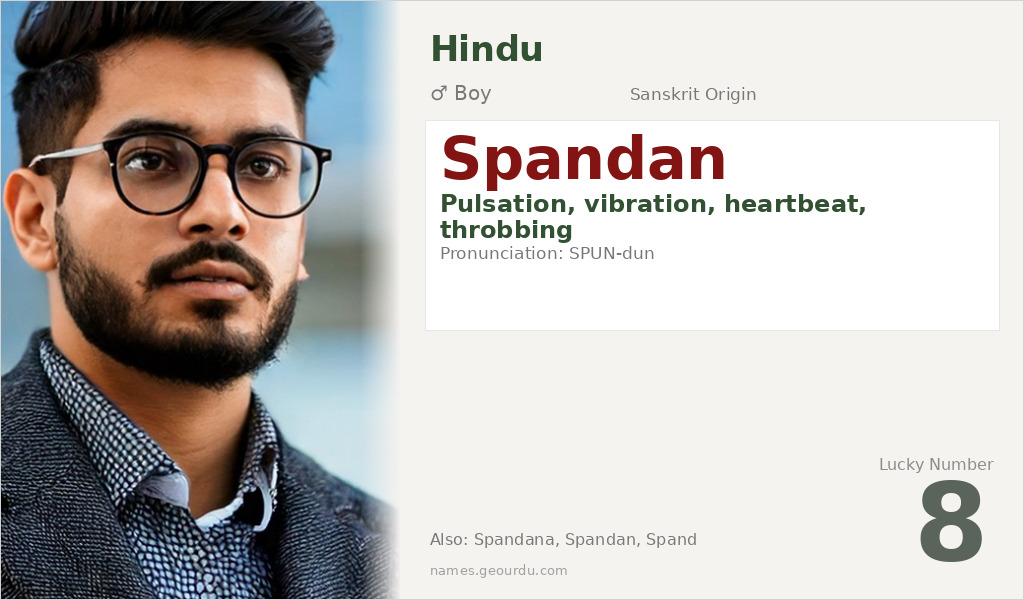 Spandan Name Meaning and Details
